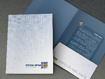 פולדר - חסון אנרגיה