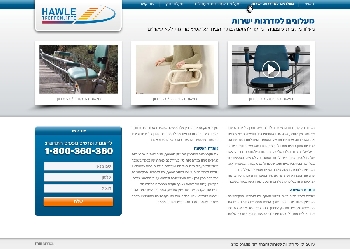 אתר מדרגונים ומעלונים