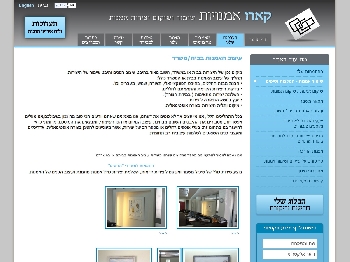 קארו אומנויות