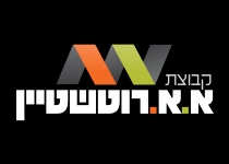 מיתוג א. א. רוטשטיין