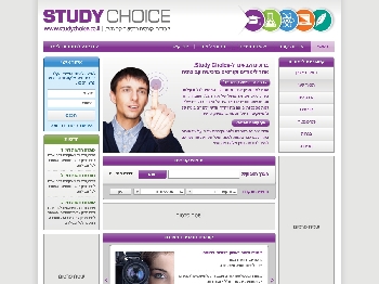 Study Choice - פורטל לימודים