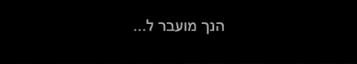 אתר אינטרנט